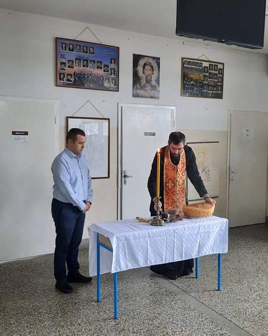 ШКОЛСКА СЛАВА СВЕТИ САВА