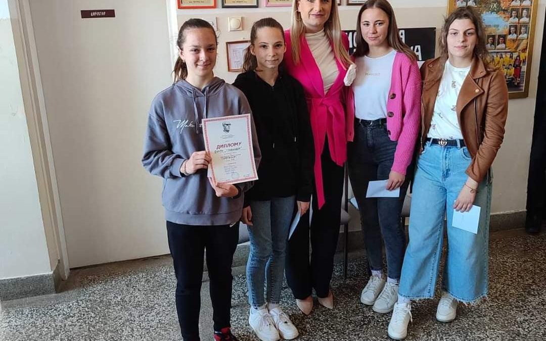 ФИНАЛНИ ШКОЛСКИ КВИЗ ЗНАЊА
